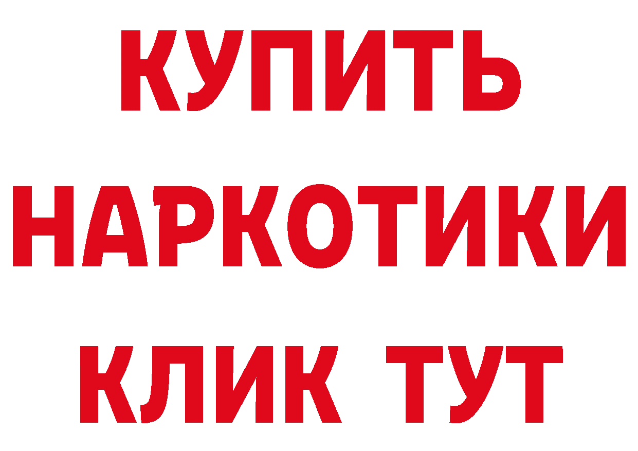 КЕТАМИН VHQ ТОР мориарти гидра Богородицк